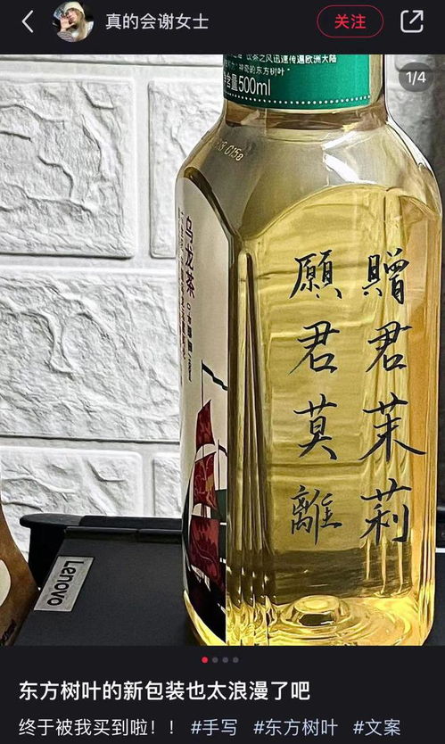 農夫山泉推出金龍瓶，網友盛贊‘好溫柔的龍’，文化教育用品銷售增添新意